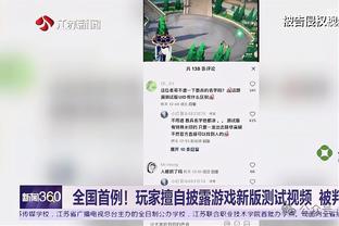 下半场爆发砍18分！原帅19中7拿下21分4助&上半场仅3分